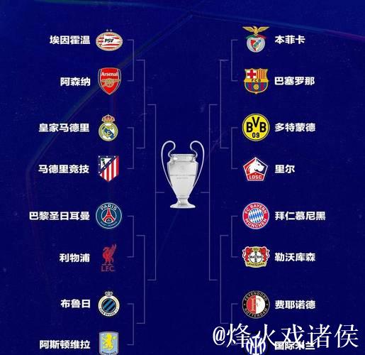 欧冠周最佳阵容:马杜埃凯、孔德、格林伍德领衔 欧冠周最佳阵容:马杜埃凯、孔德、格林伍德领衔