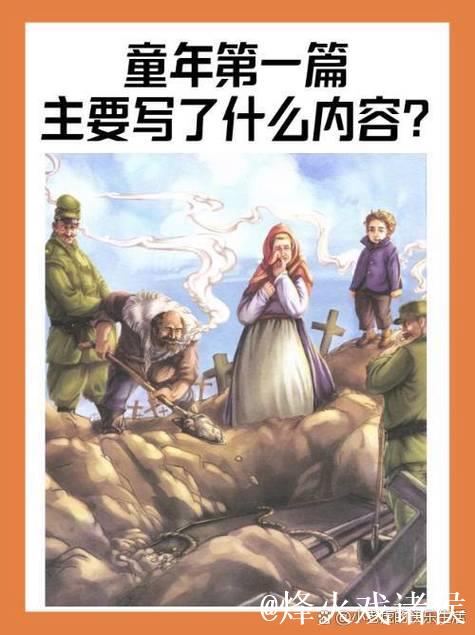 10岁丧父11岁断腿、放弃入籍阿联酋、俄乌边境遇生死——海港新援让的故事 10岁丧父11岁断腿、放弃入籍阿联酋、俄乌边境遇生死——海港新援让的故事
