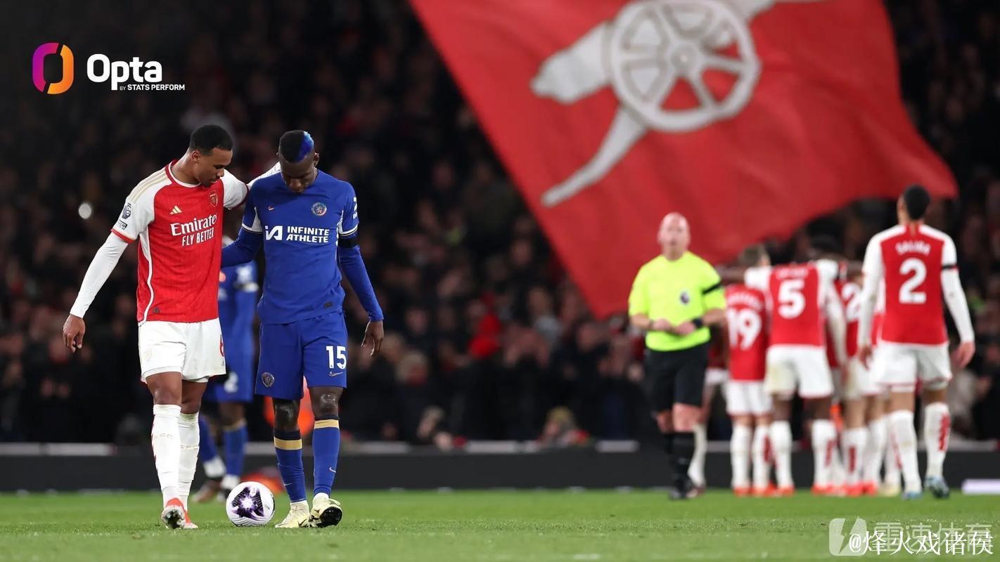 塔：阿森纳凭借主场球迷支持和定位球优势或成关键