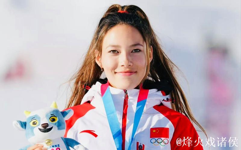 米兰冬奥会倒计时，谷爱凌苏翊鸣领衔的中国军团能否再创奇迹？