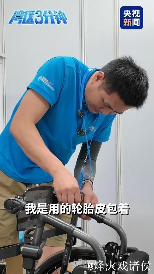 湾区三分钟丨辅具焕新：残特奥会赛场上的维修达人