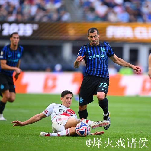 2025世俱杯E组巡礼:国米实力超群 河床受高看