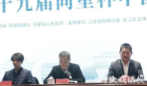 一份传承，一次先行，听常昊说天元赛40年的宝贵财富