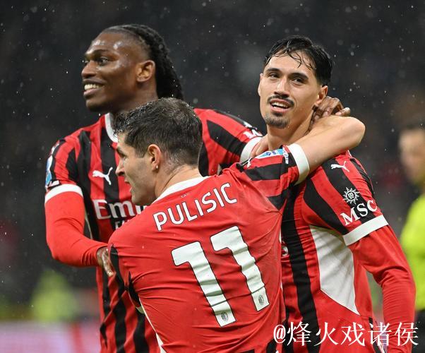 意甲-莱奥破门特奥建功 AC米兰2-1客胜科莫 意甲-莱奥破门特奥建功 AC米兰2-1客胜科莫