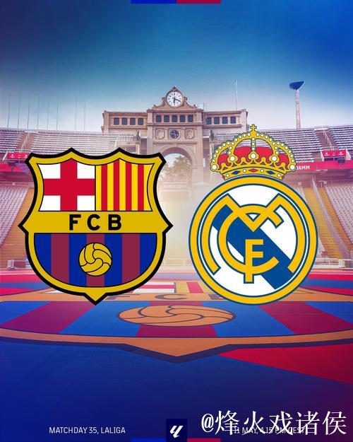 西班牙国家德比巴萨存隐忧 数据示皇马望复仇 西班牙国家德比巴萨存隐忧 数据示皇马望复仇