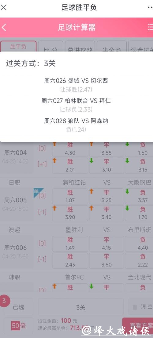 世界杯下注入口:轻松玩转各大投注玩法 世界杯下注入口:轻松玩转各大投注玩法