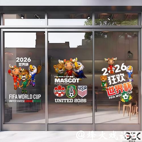 中国体育彩票2026世界杯:技术创新及使用规划 中国体育彩票2026世界杯:技术创新及使用规划