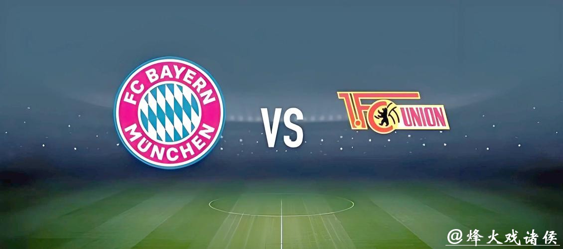 世界杯外围投注:新手必看投注入门指南 世界杯外围投注:新手必看投注入门指南