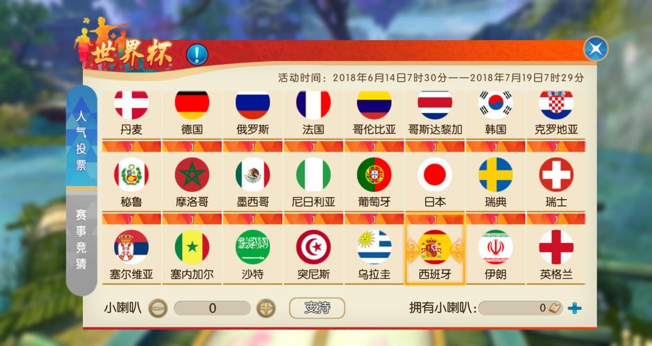 世界杯下注入口正规与合法平台推荐 世界杯下注入口正规与合法平台推荐