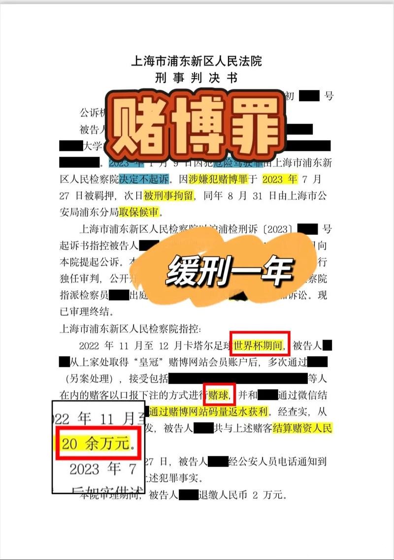 世界杯安全下注平台:保障资金安全可靠体验 世界杯安全下注平台:保障资金安全可靠体验