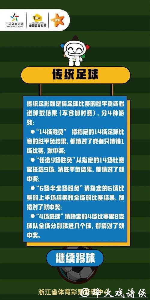 世界杯竞猜官网：隐私保护给你安心服务体验